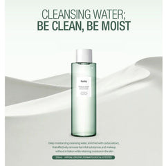 [ Huxley ] Secret of Sahara Cleansing Water; Be Clean, Be moist 200ml / 300ml - KosBeauty