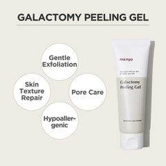 [ MA:NYO FACTORY ] Galactomy Peeling Gel, 75ml